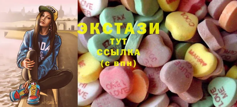 как найти наркотики  Ессентуки  Ecstasy диски 