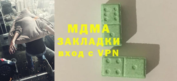 кокаин VHQ Бугульма