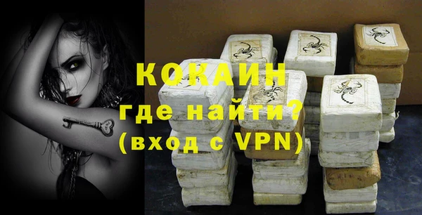 кокаин VHQ Бугульма