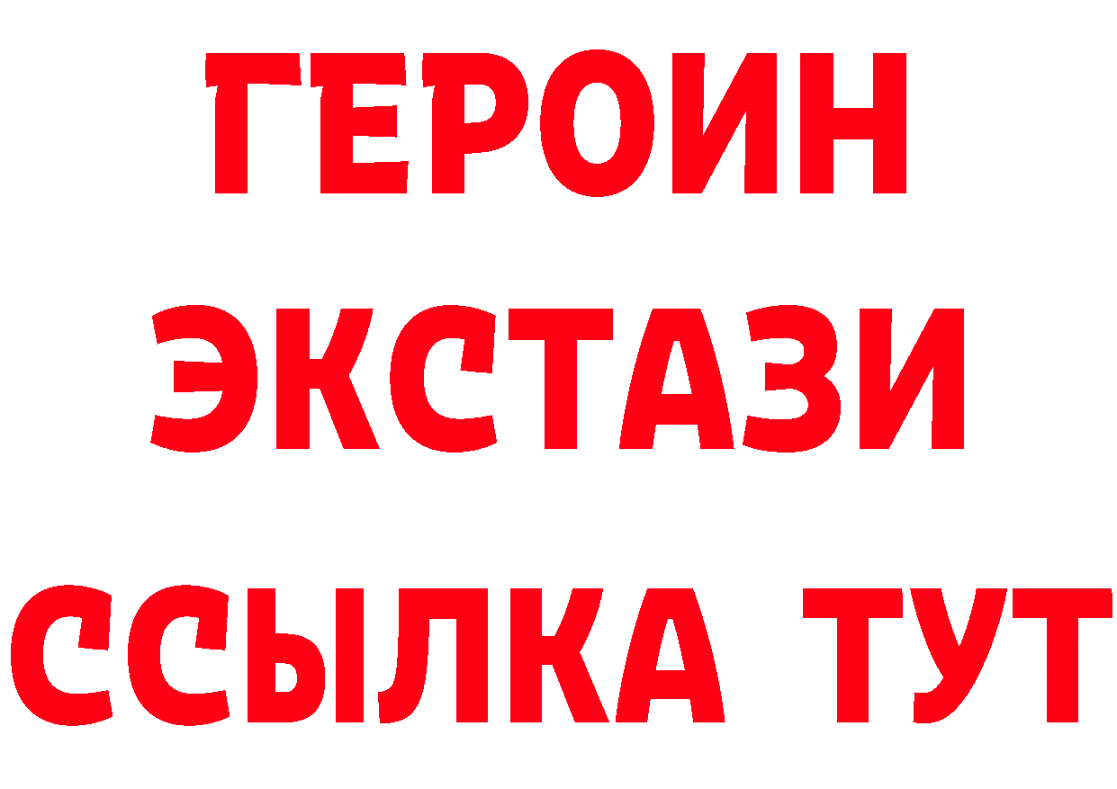 БУТИРАТ оксана зеркало это мега Ессентуки